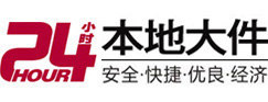 汉南大件起重吊车出租有限公司 